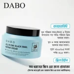 DABO All In One Black Snail Repair Cream 100g - Image 4